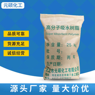 ��ˮ��֬ ��Û����ˮ�w�� �߷��ӈ@�־G���߲˸߷�����ˮ���w��