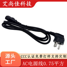 AC�Դ������0.75ƽ��1.5�������X��ˮ����׬F؛