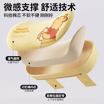 Waist support, support cushion for driving, seat
