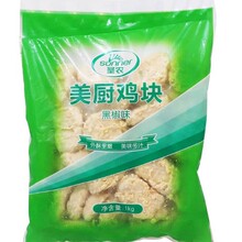 圣农黑椒鸡块原味鸡块麦乐鸡米花炸鸡油炸小吃空气炸锅半成品食材