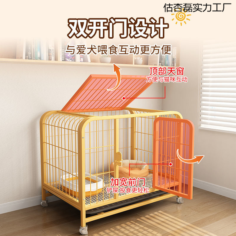 狗笼子中型犬小型犬一室一厅一卫狗窝豪华别墅带厕所分离比熊专用|undefined