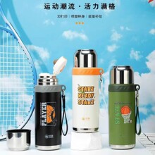 华象真空学士杯304不锈钢便携提绳保温杯户外旅行登山运动水杯