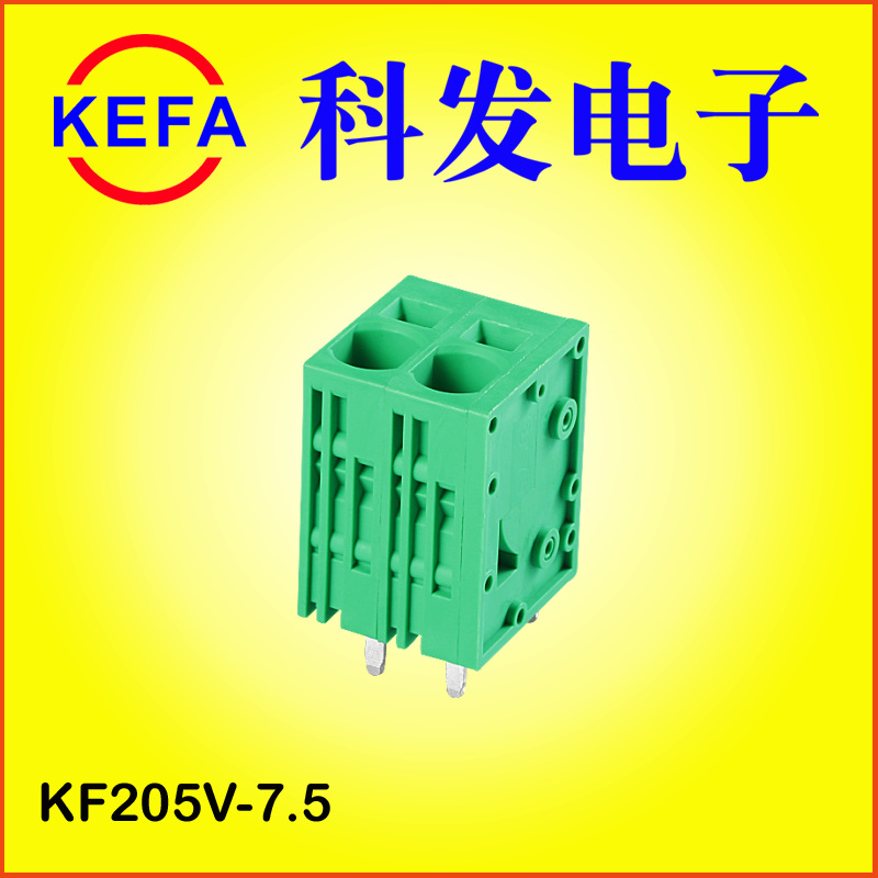 �Ʒ����ӳ���ֱ��  ����ʽPCB���߶��� KF205V-7.5 KF205R-7.5