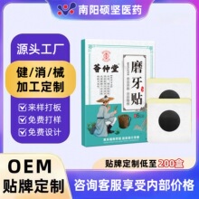 �C����ĥ���N���Xĥ�p����˯�Xĥ�������NԴ�^�������L�N�F؛