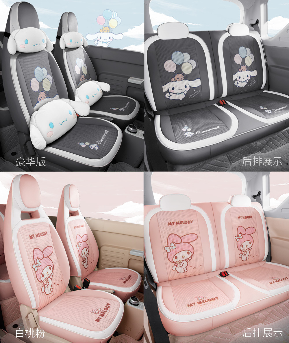 Geely Panda miniev Seat Cover Women's Fresh Retro Car Cushion Four Seasons Universal All-inclusive Seat Cover Special for Special Car