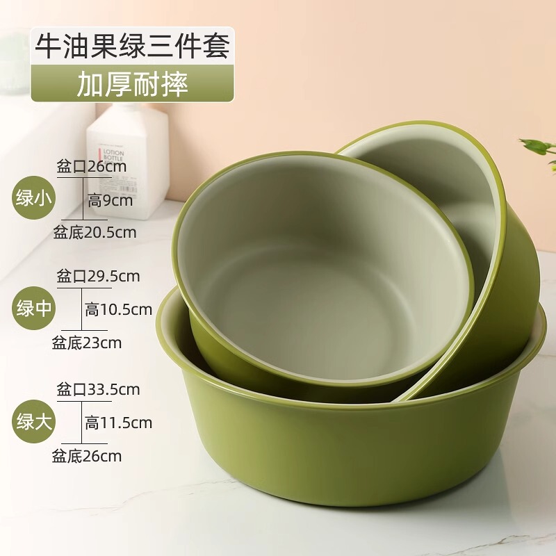 家庭用洗面器のサイズが厚くて丈夫なプラスチック洗面器学生寮用洗面器洗濯洗面器洗面器|undefined
