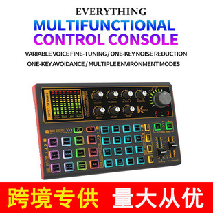 New Sk300 Multifunctional External Live Broadcast Sound Card Douyin Kuaishou Anchor Game Karaoke Chinese and English Version Cross-Border Export