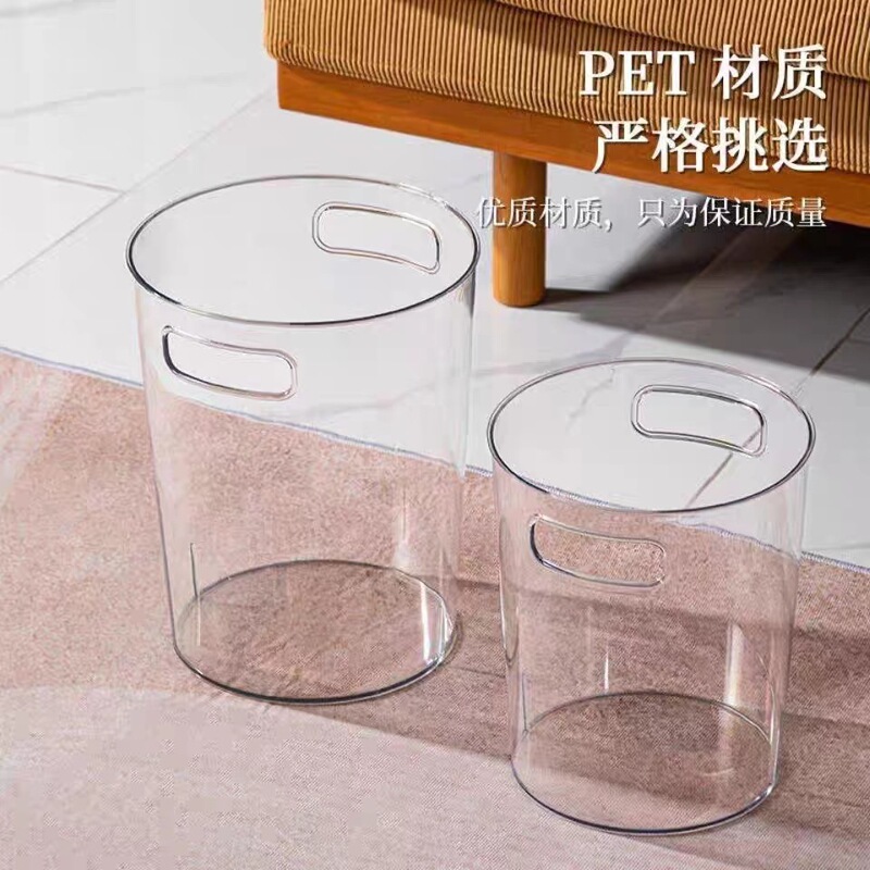 ins transparent acrylic trash can household bedroom living room high-looking Internet celebrity paper basket without lid small size storage bucket