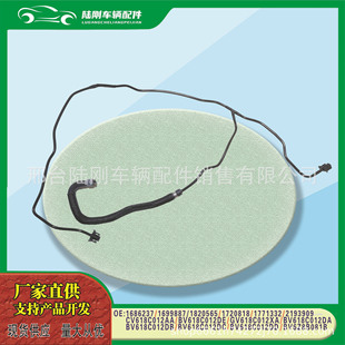 CV618C012AA BV6Z8B081B BV618C012DE GV618C012XA wing Tiger Fox water pipe