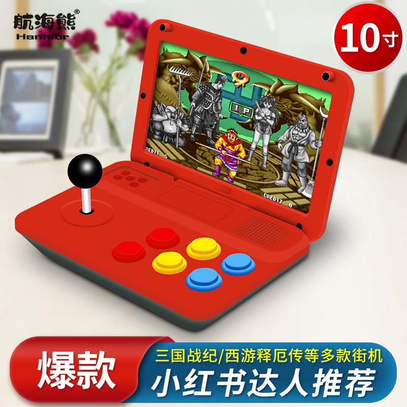 Nautical Bear A13 Retro Pandora Moonlight Treasure Box 10.1 Inch Large Screen Desktop Ragbar Arcade ps2 Game PC