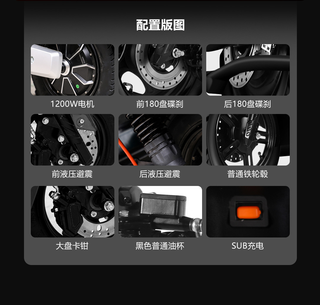 Sky Electric Motorcycle Adult Battery Scooter 72V Electric Vehicle Long-Distance Running King Takeaway for Men and Women High-Speed Wholesale