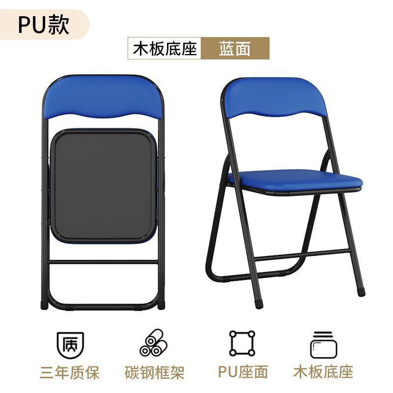 나무판 베이스 + 파란색 표면 [PU 모델]