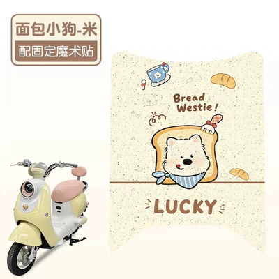 Suitable for Emma Bear Electric vehicle foot mat - bread-puppy-high-quality-silk-circle-waterproof-and-dustproof
