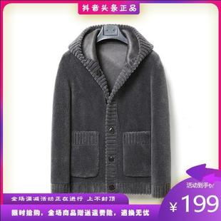 Haining Leibaolado Men's 2024 Fall/Winter Warm Wool Casual Sheep Shearings Hooded Jacket Coat K88112