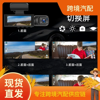 Driving recorder – 1080P Dash Cam High-Definition