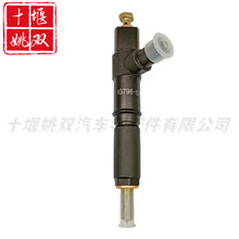 1G796-53000全新高品质汽车发动机配件高压燃油共轨喷油器总成