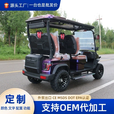 Tourist Attraction Sightseeing Vehicles, 4-Seater – Elektrikli qolf avtomobilləri