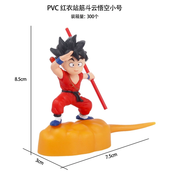 Hongyi Station Jiao Douyun Goku Ts.