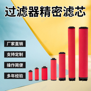 Hangzhou Risheng Replacement Filter Element L017Ao L030Ao L058Ao L145Ao L220Ao L330Ao