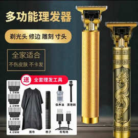 电动理发器家用电推子理光头平头寸头剃须多功能【带围巾和梳子】