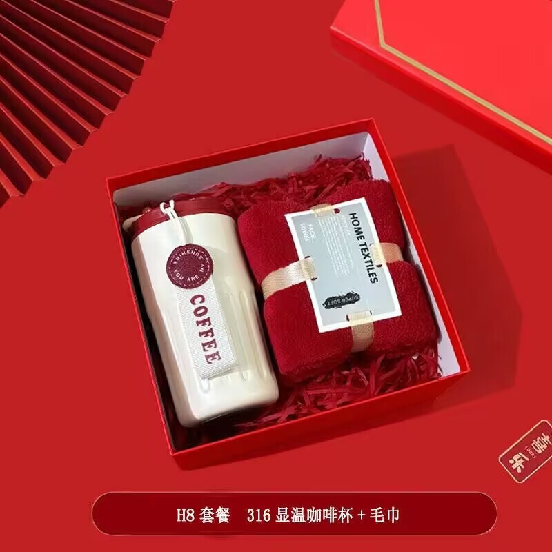 企业伴手礼送客户活动公司商务礼品杯子开业礼物礼盒套装可印logo|undefined