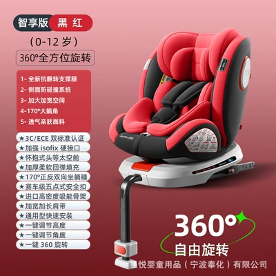 Car child safety seat, Car Baby Baby Car 360 - zhixiang-version-black-and-red-anti-roll-support-leg-360-rotation-170-large-lying-angle-increase-widening-flank-protection