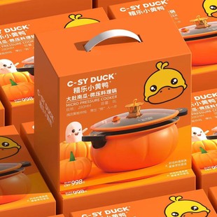 Микро-скороварка Little Yellow Duck, кастрюля для супа большой емкости, многофункциональная кастрюля с антипригарным покрытием, индукционная плита, угольная плита, универсальный подарок, оптовая продажа