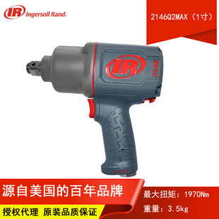 Ingersoll Rand American Ingersoll Rand 2146Q2Max Pneumatic Wrench 1inch Air Gun Industrial Grade