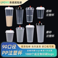 90�ڏ�һ�������ϱ����u���wĥɰ͸��ppע�ܱ��̲豭���lpp90�ڏ�