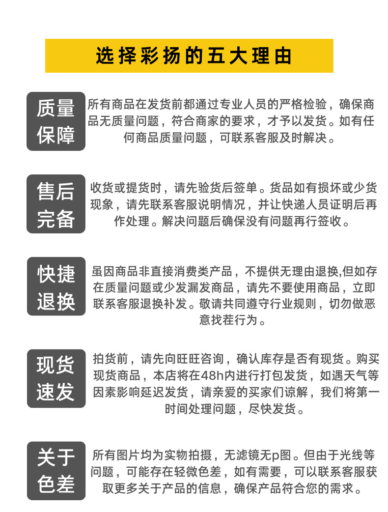 东莞彩扬织带 - 2023-04-26T142837.306