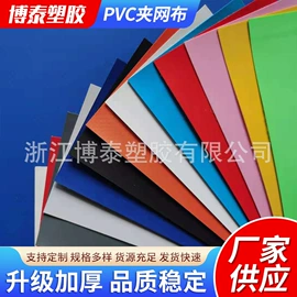 功能性面料;复合面料;货场盖布