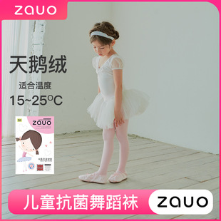 �n��ZAUO��ͯ�Bѝ�m���ﶬ����Ůͯ���ѝ��ɫ�����к����赸�m