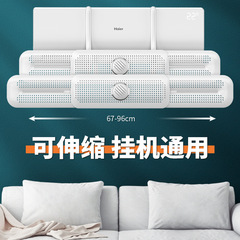 Air conditioning windshield aromatherapy anti-direct blow air-conditioning outlet baffle wall-mounted air conditioning windshield free of installation 2023