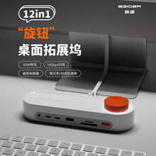 ����12��1���o������չ�]usb�Uչ�]hub������typec�־�����늶��