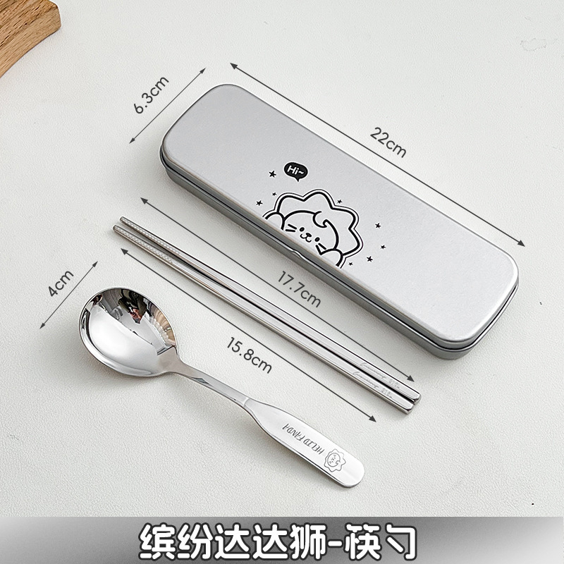 新しい 316L 食器セット学生スプーンと箸収納ボックス 3 点セットアウトドアキャンプ旅行ポータブル食器|undefined