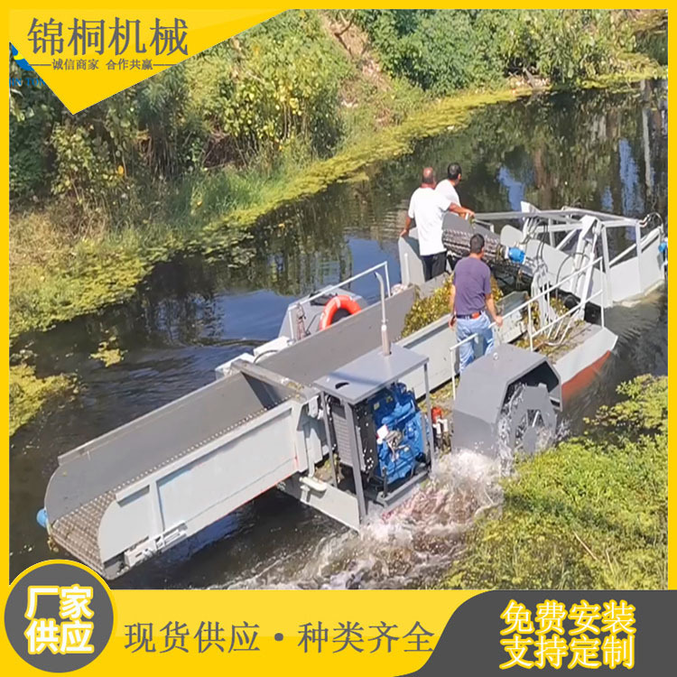 全自动割草船 液压水葫芦打捞船 中型水草收割船 河道水草打捞船