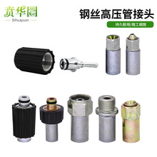 ߉ϴC28ϴ܇C380ˮܽ^ƹ^Һ䓽zܽ^55/58