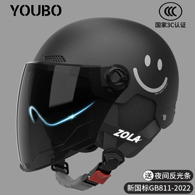 seasons universal mirror Motosiklet dəbilqələri - one-size-fits-all-3c-matte-black-smile-sunscreen-double-mirror-detachable-ear-protection-for-all-seasons