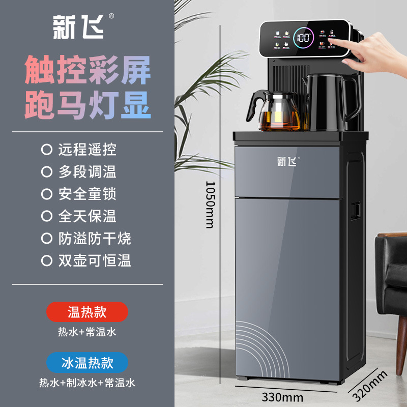 [핫셀링 메인 사진 + 터치 컬러 스크린] 회색 - 넘침 방지 및 건조 방지 + 이중 냄비 항온 + 다단계 온도 조절 + 리모콘 + 304 일체형 컬러 스틸 화상 방지 주전자