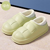 Demi-season slippers, keep warm non-slip footwear indoor platform for beloved for pregnant, loose fit