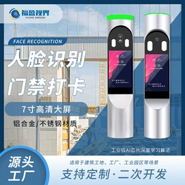 人脸识别设备;宠物智能喂养;可视对讲
