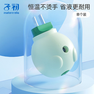 Zichu Electric Mosquito Repellent Liquid Heater Anti-Mosquito Repellent Supplies Odorless Liquid Constant Temperature Heater Retail and Wholesale