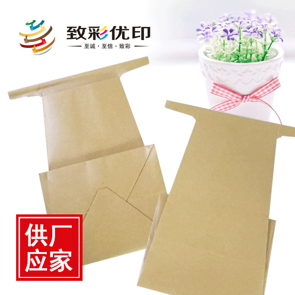 扇形钢丝牛皮纸袋龙井茶250克半斤装钢丝自封茶叶袋铝箔袋食品袋