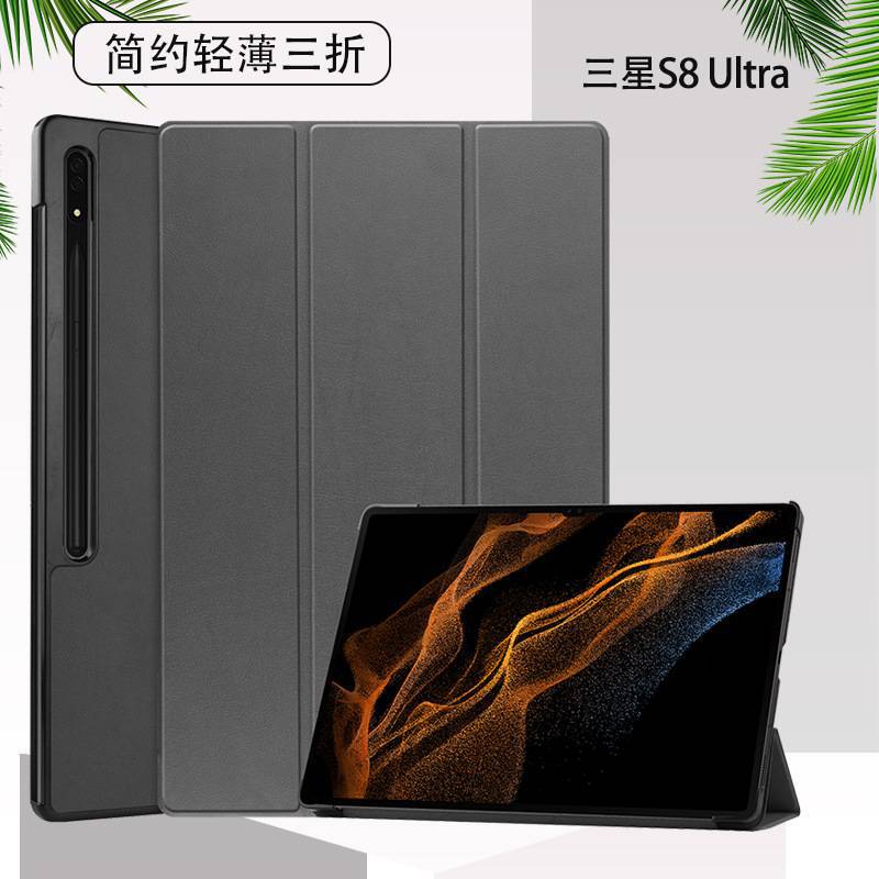 For Samsung Galaxy Tab S8 Ultra leather case 14.6 inch SM-X900/X906 protective case