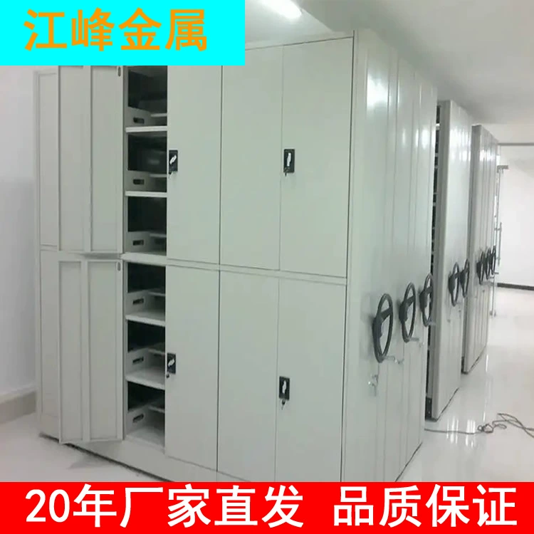 Jiangsu производитель прямой отправки мобильного интеллектуального архива