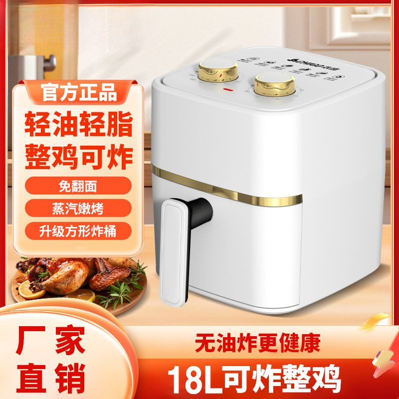 Air Fryer Flip-Free Household Large-Capacity Multi-Functional Fully Automatic Intelligent Oil-Free Electric Oven All-In-One Machine