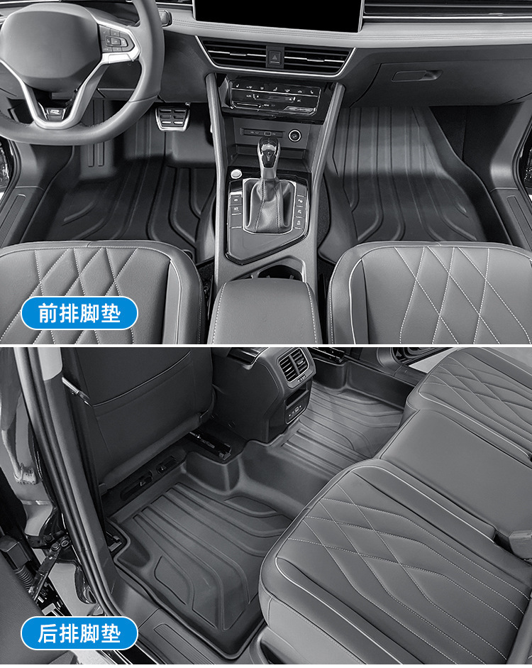 Suitable for 24 Volkswagen Tiguan L/L Pro Car Floor Mats, Fully Environmentally Friendly Tpe Floor Mats, Trunk Mats and Backrest Mats