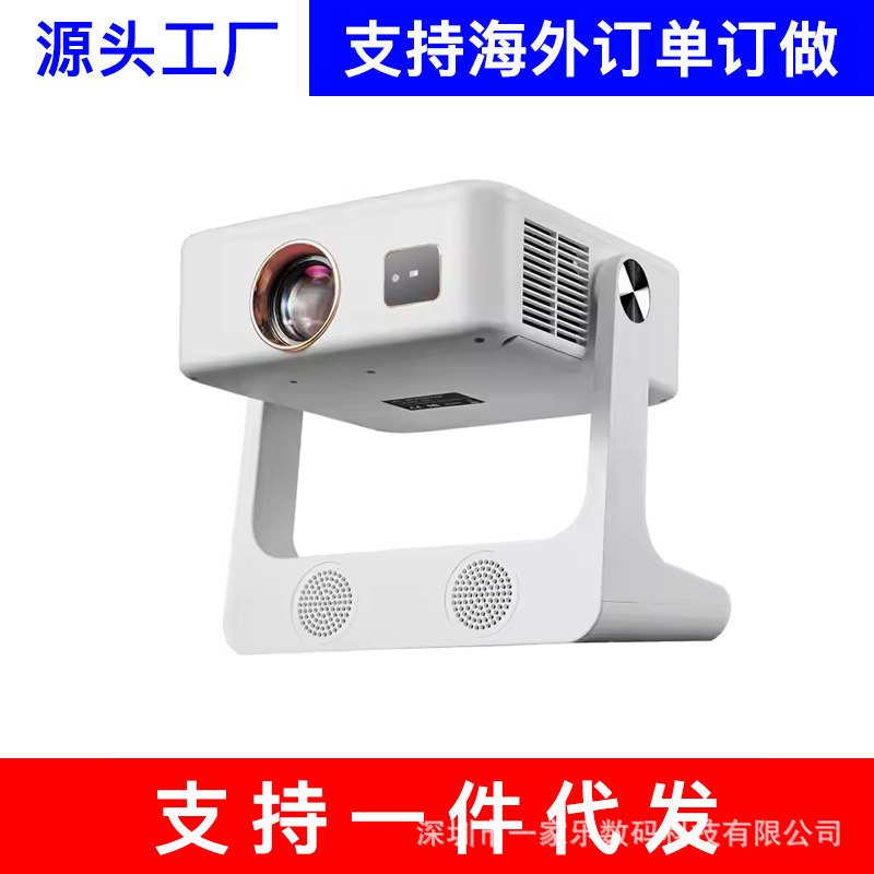 Cross-Border New Product D1 Projector Home Autofocus Wifi High Definition 1080P Fully Enclosed Home Theater Machine