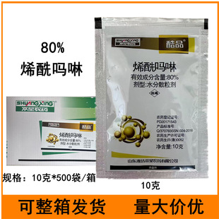 ��Ʒ80%ϩ������ˮ��ɢ�����S��˪ù���rș������10��ϩ������