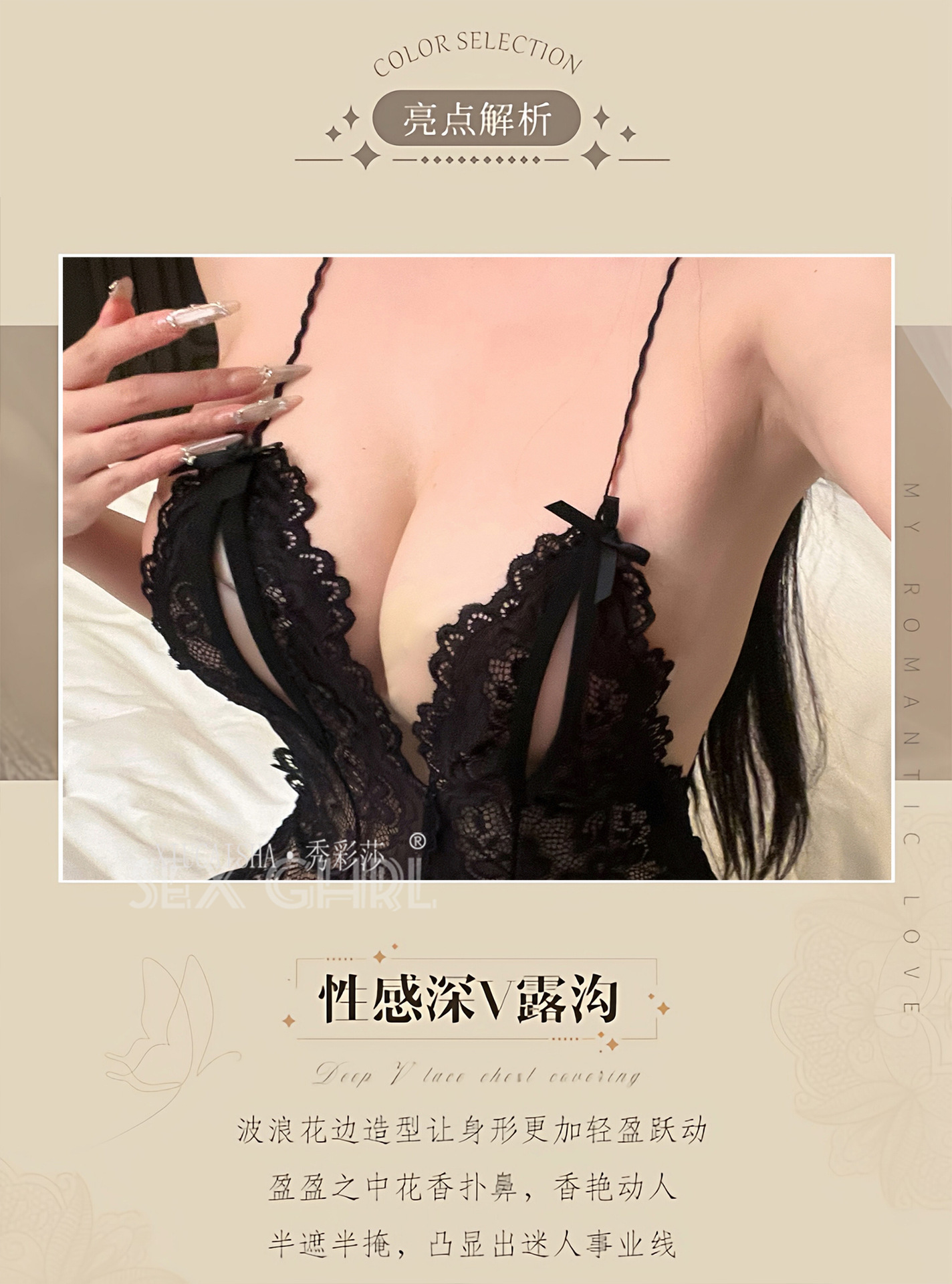 Sheer Lace Open-Crotch Bodysuit with Backless Design and Matching White Stockings — detail image 2